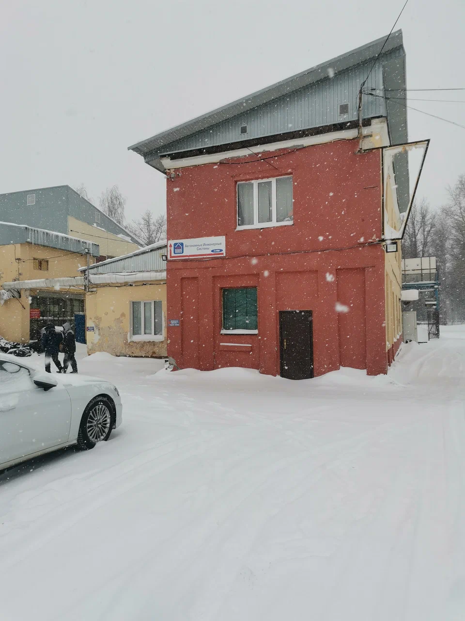 Парковка